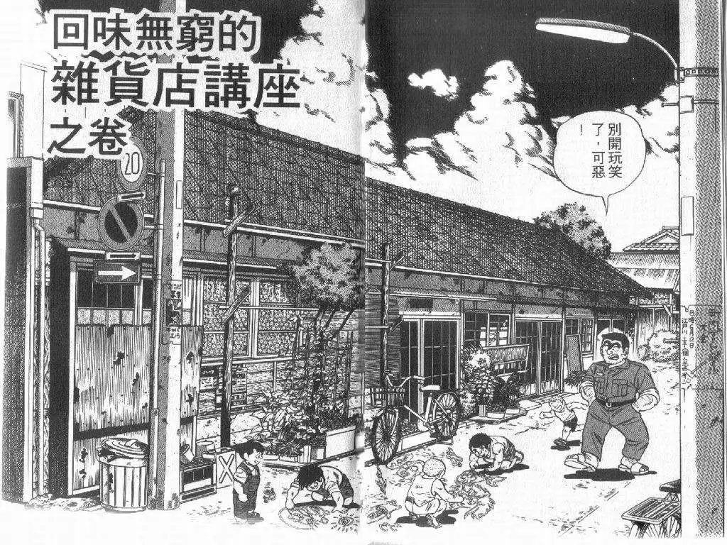 第11卷