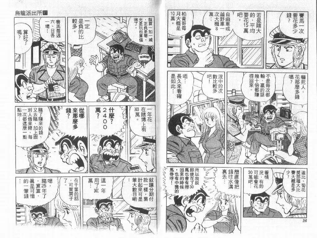 第11卷