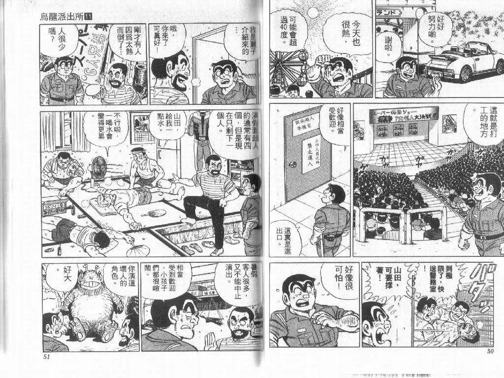 第11卷