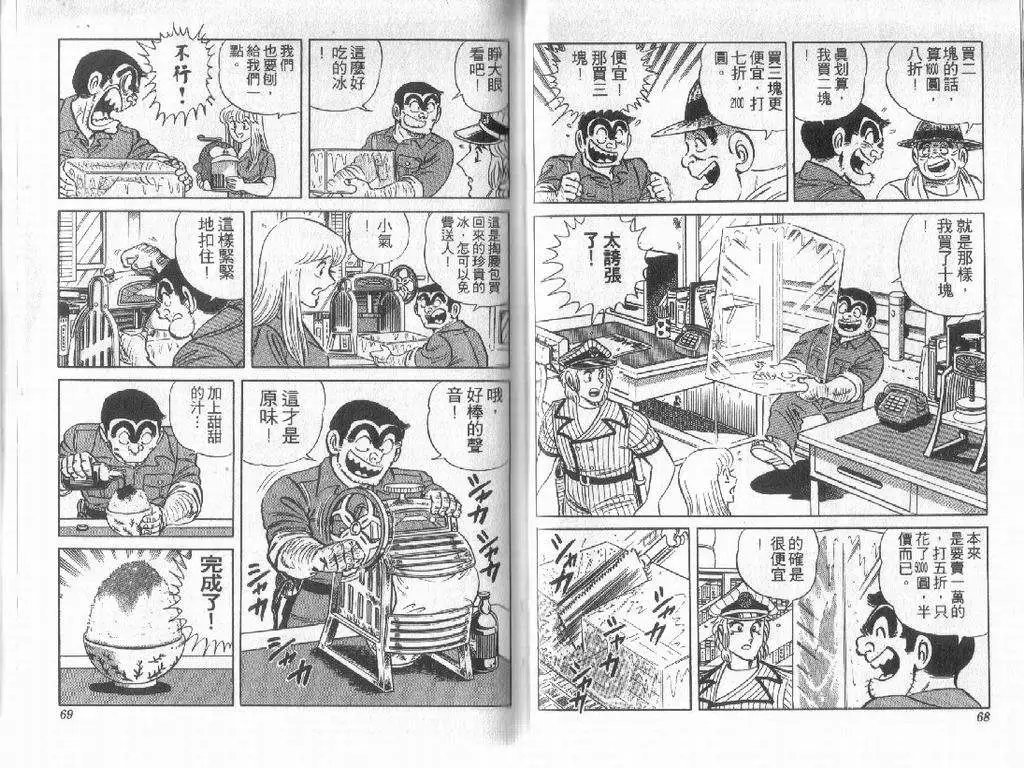 第11卷