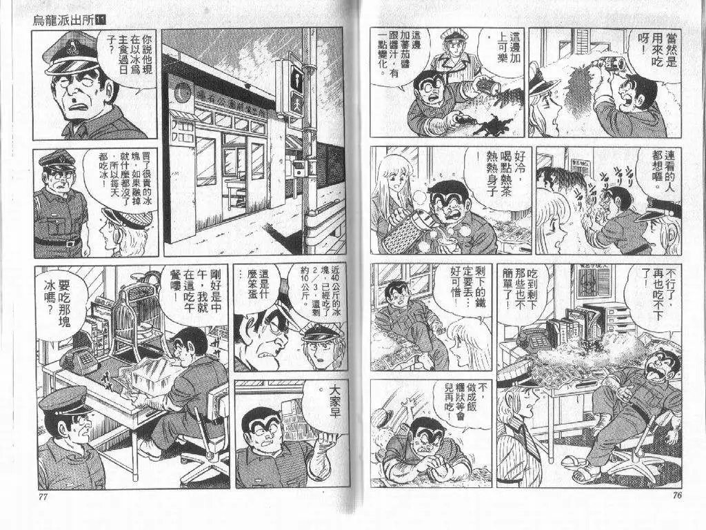 第11卷