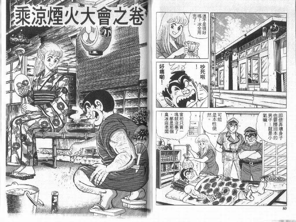 第11卷