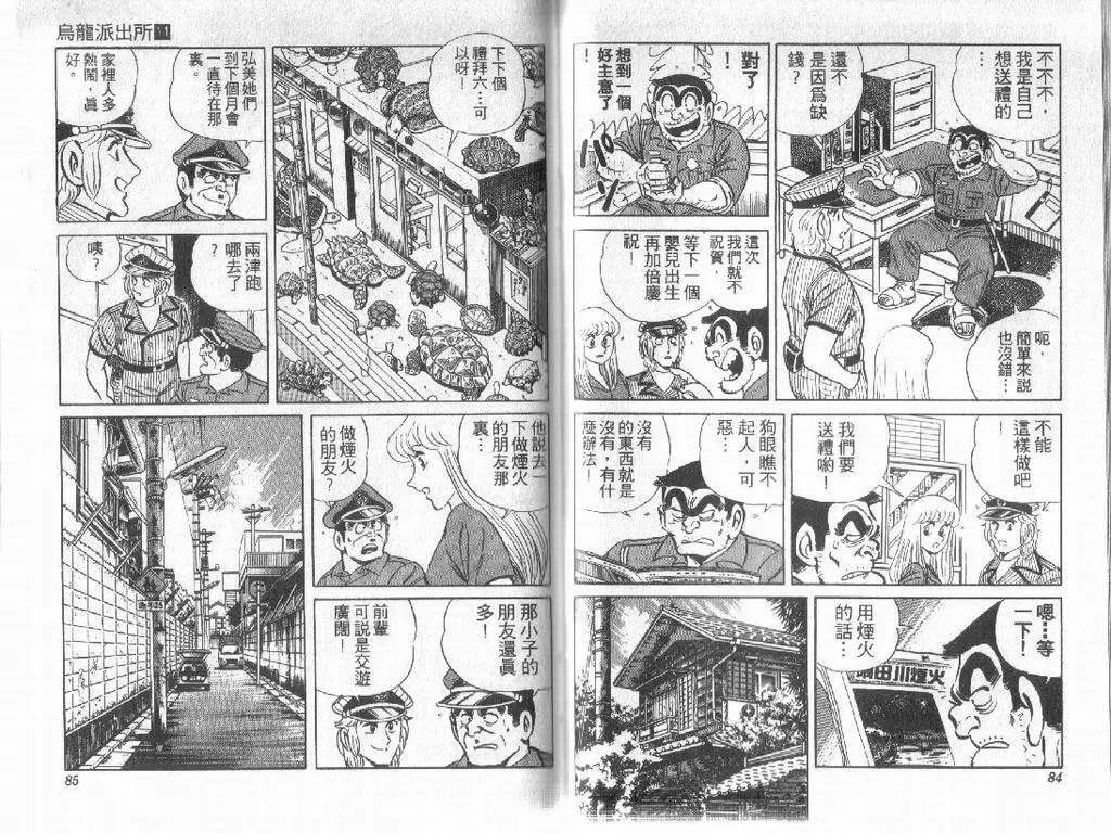 第11卷