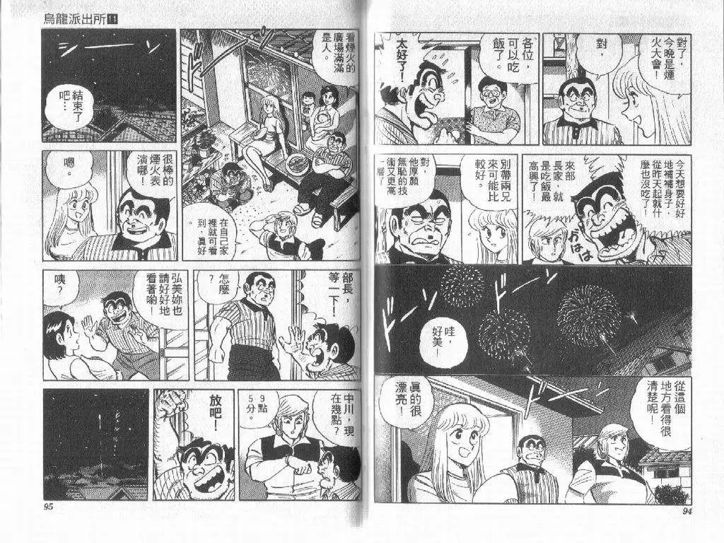 第11卷