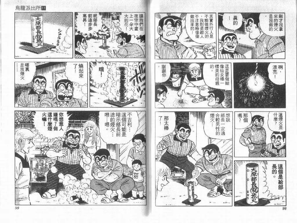 第11卷