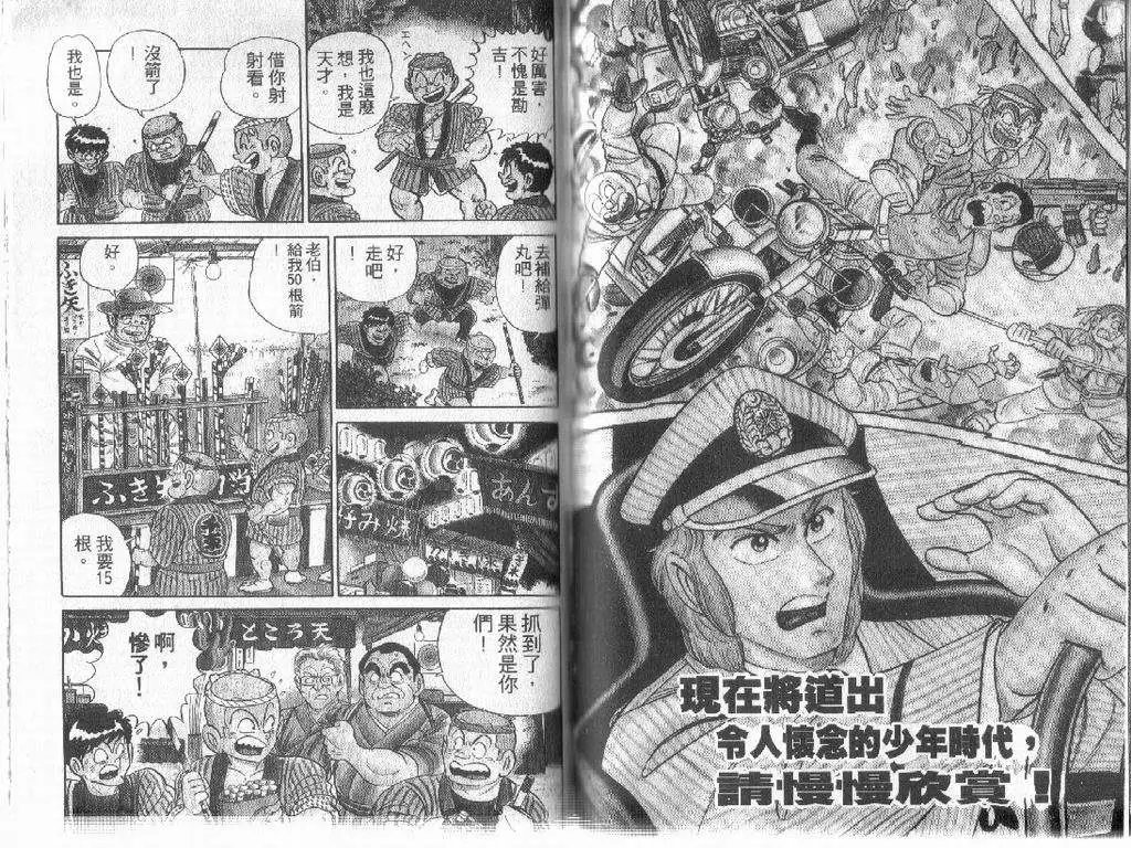 第11卷