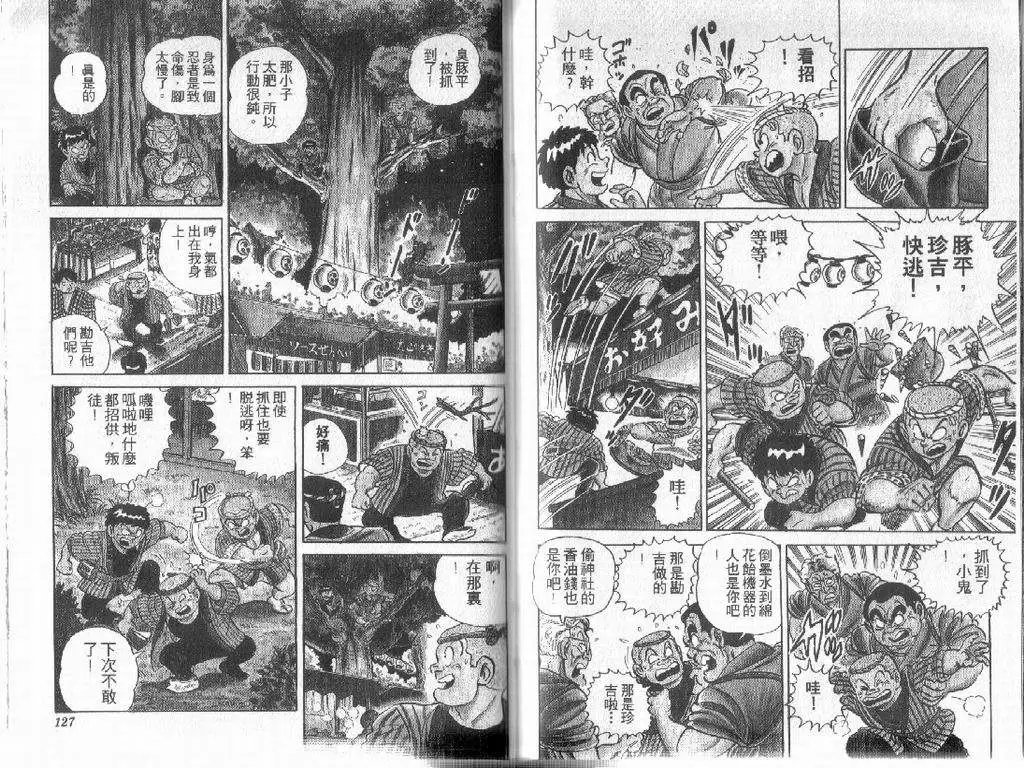 第11卷