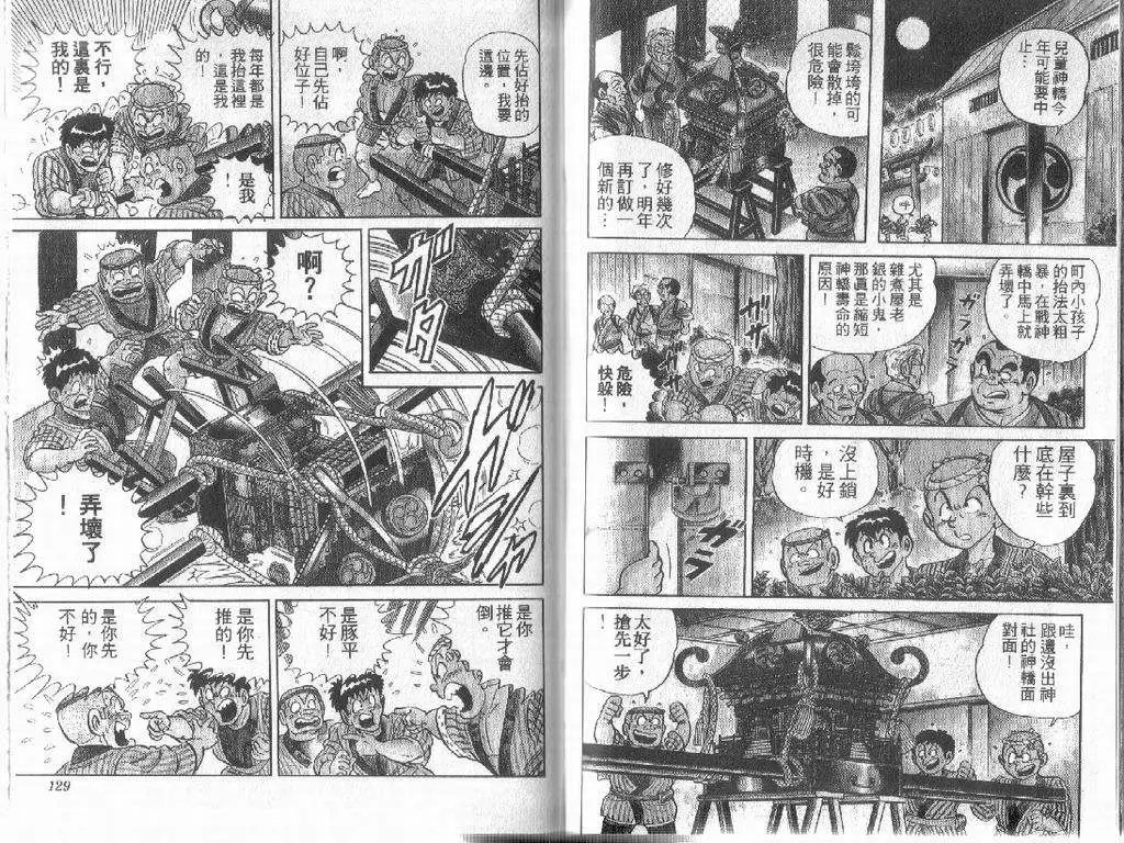 第11卷