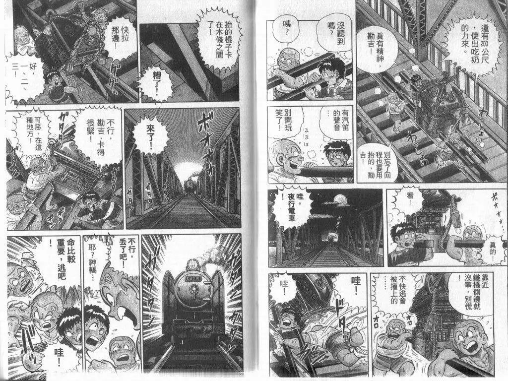 第11卷