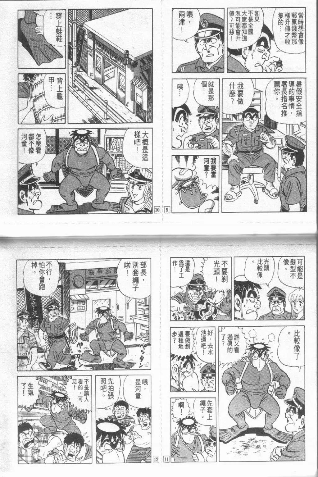 第11卷