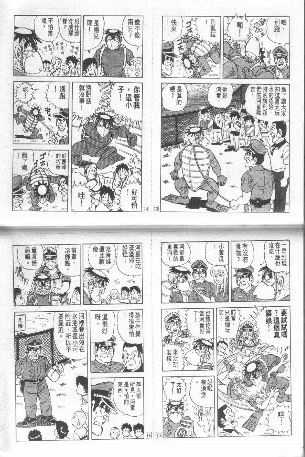 第11卷