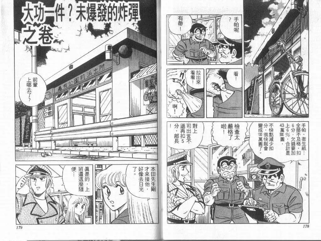 第11卷