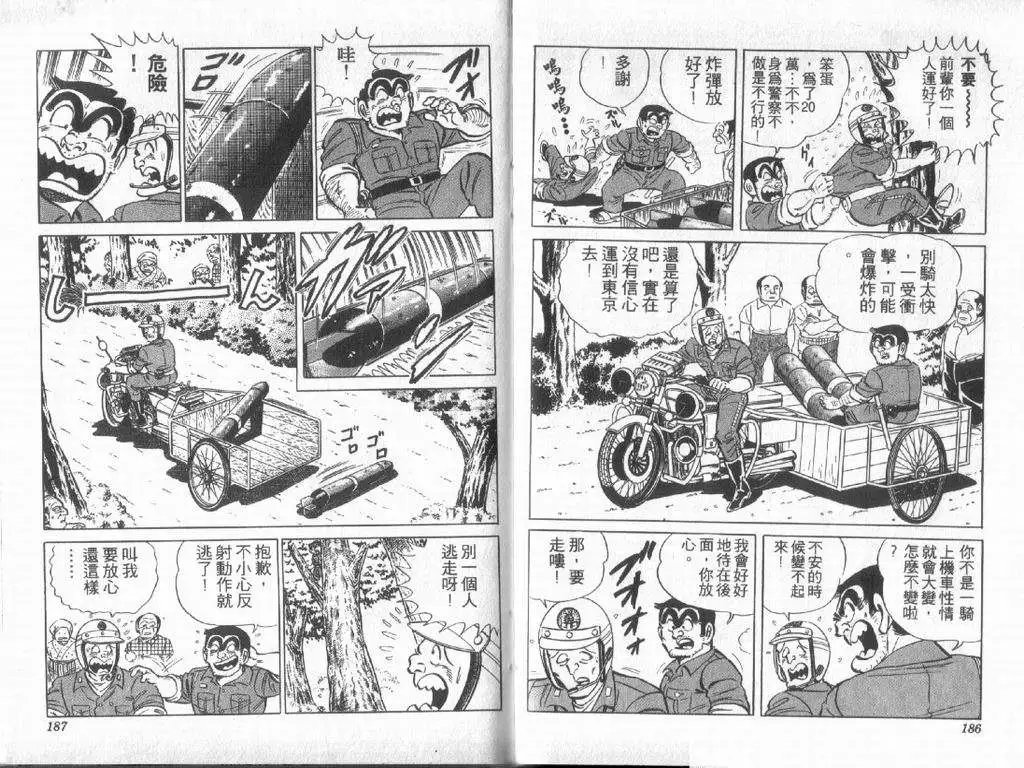 第11卷
