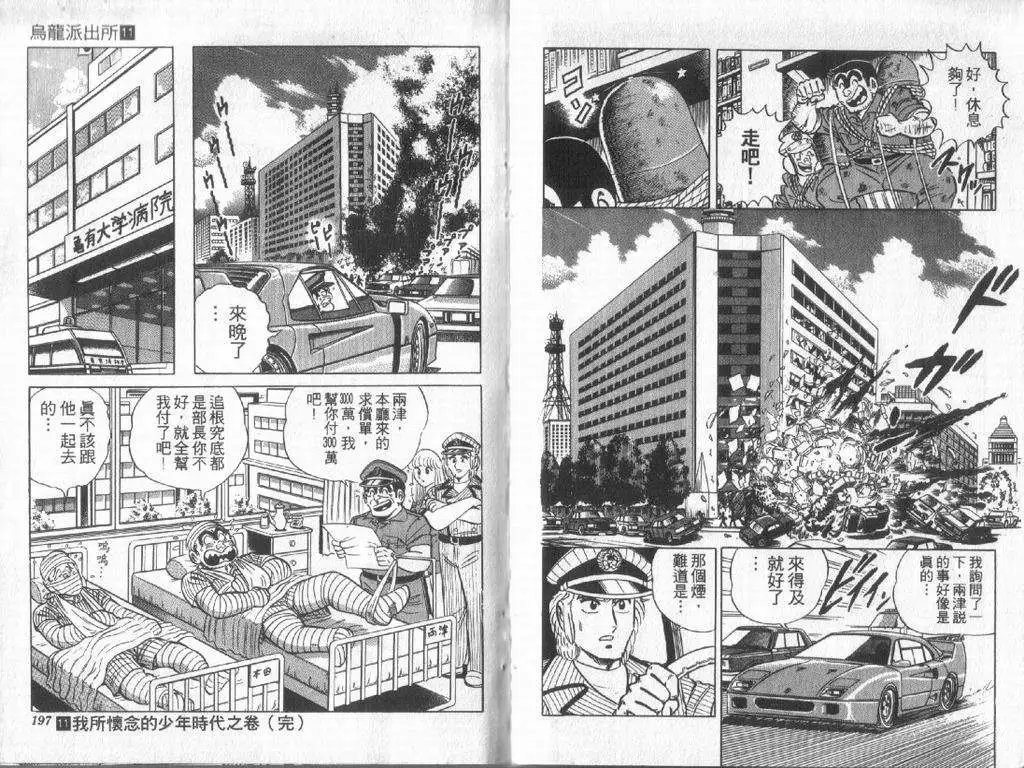 第11卷