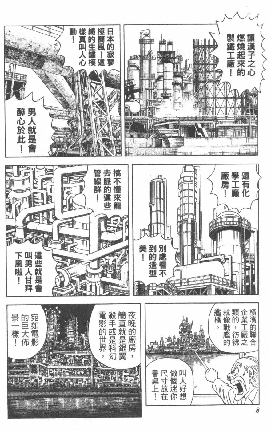 第110卷