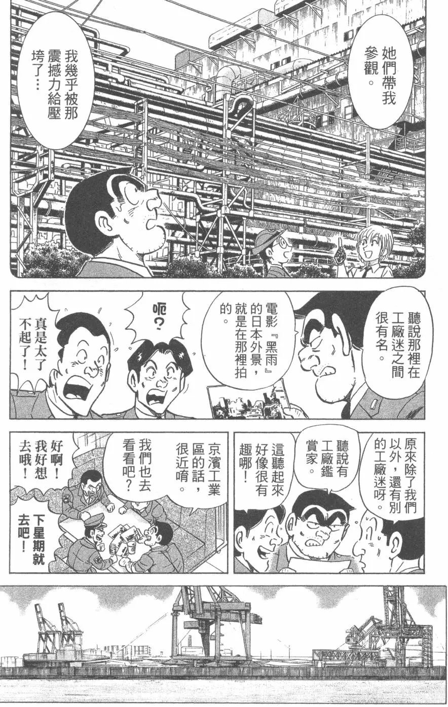 第110卷