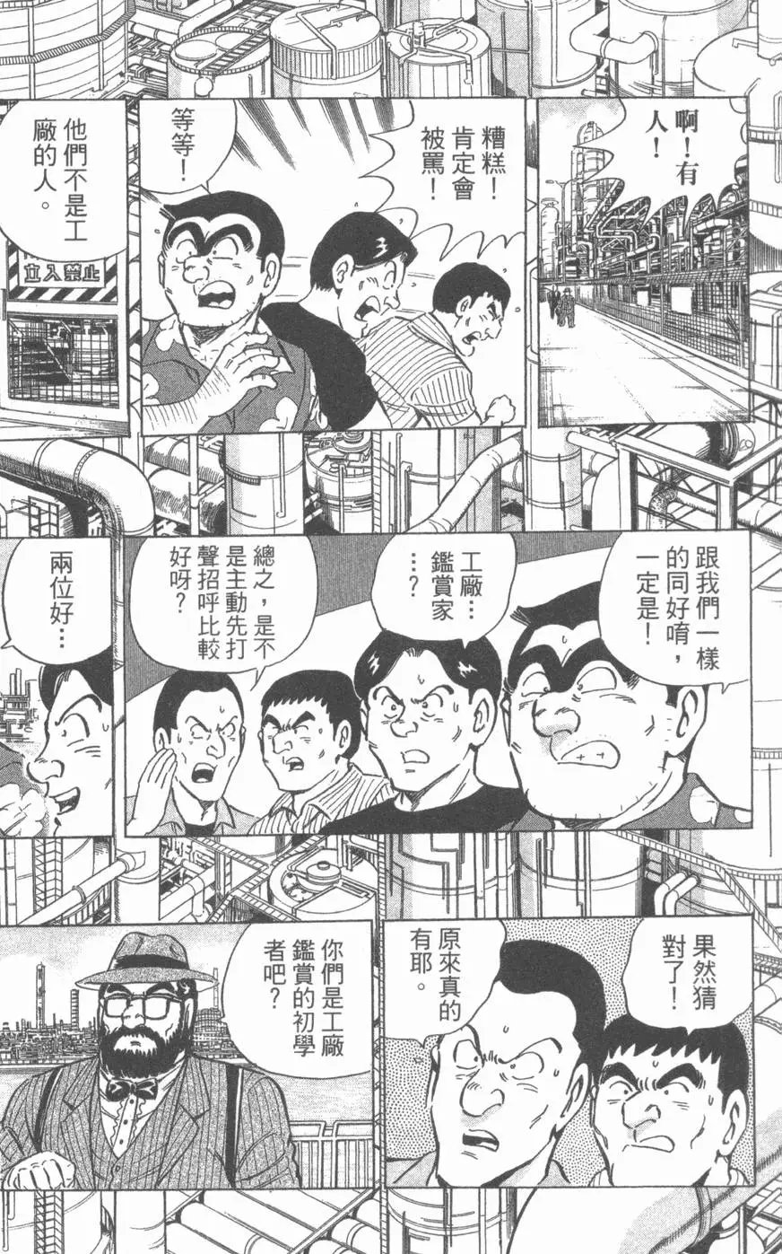 第110卷
