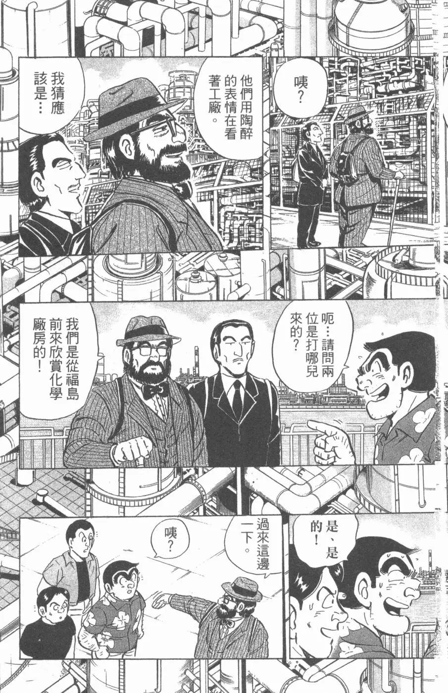 第110卷