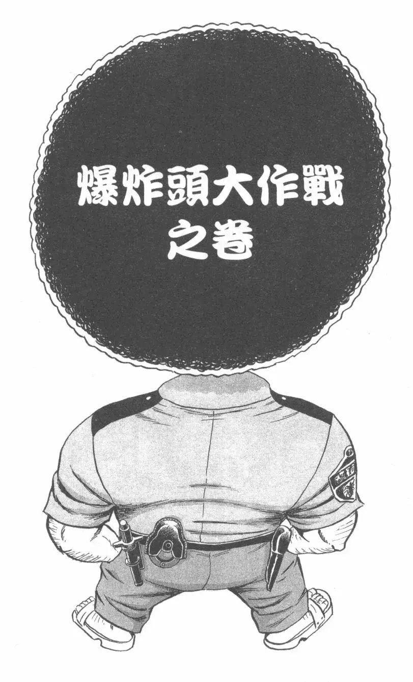 第110卷
