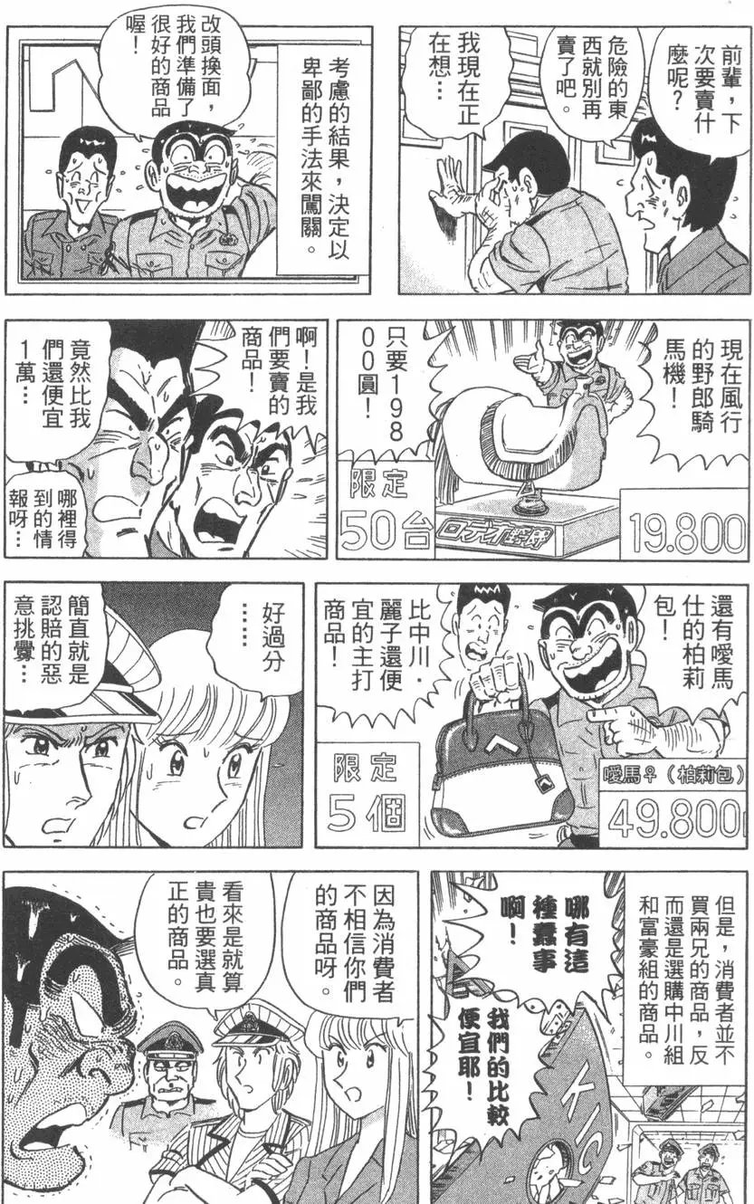 第110卷