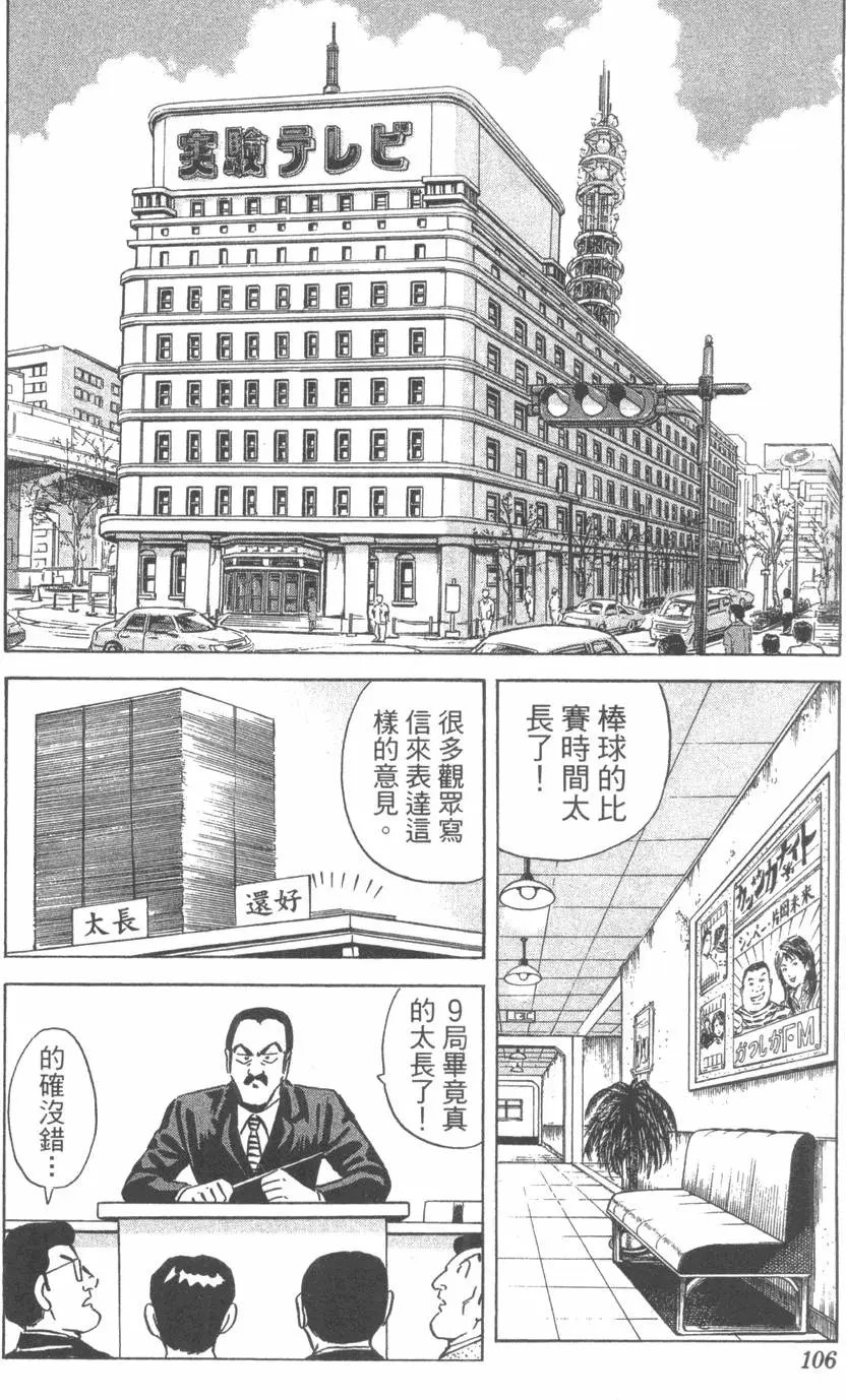 第110卷