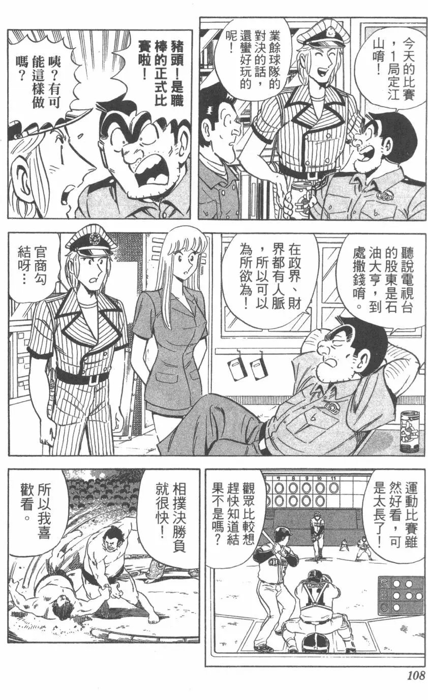 第110卷