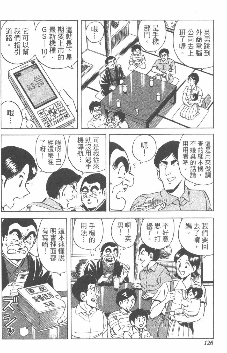 第110卷