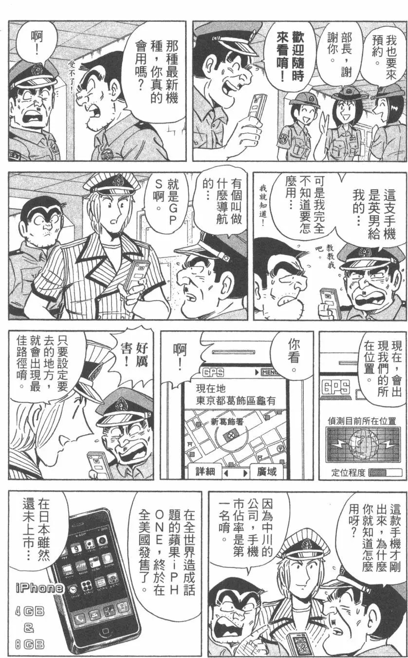 第110卷