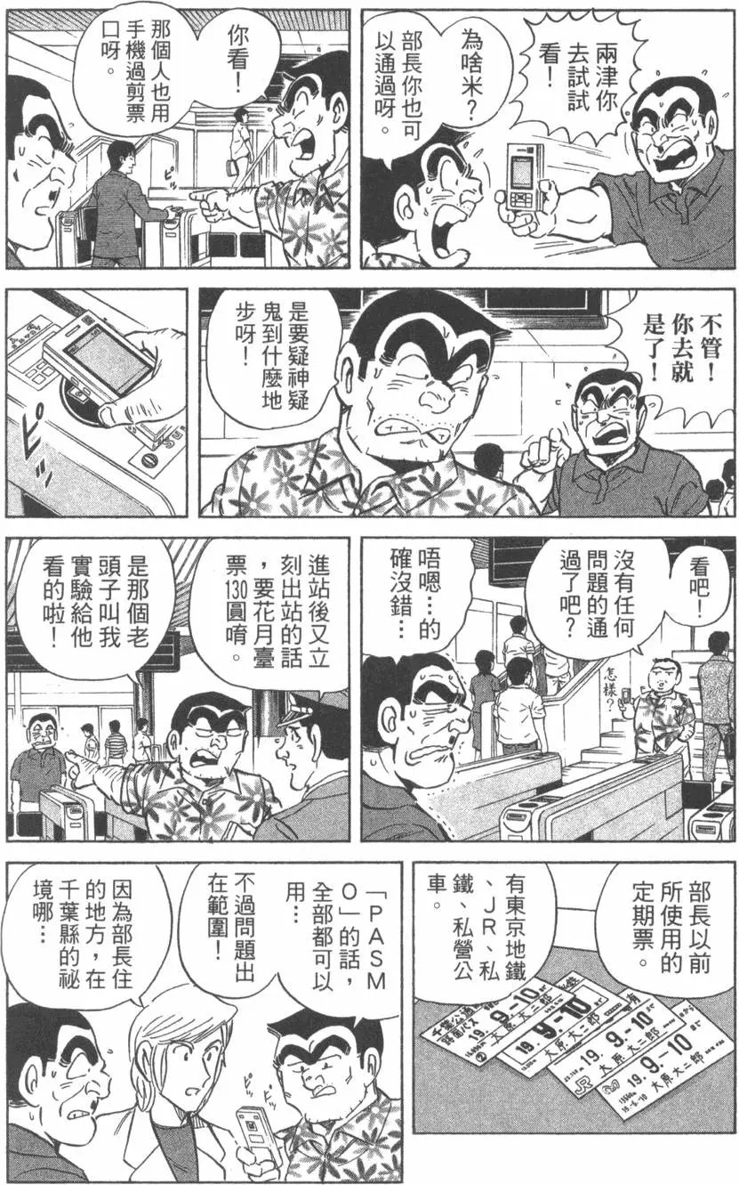 第110卷