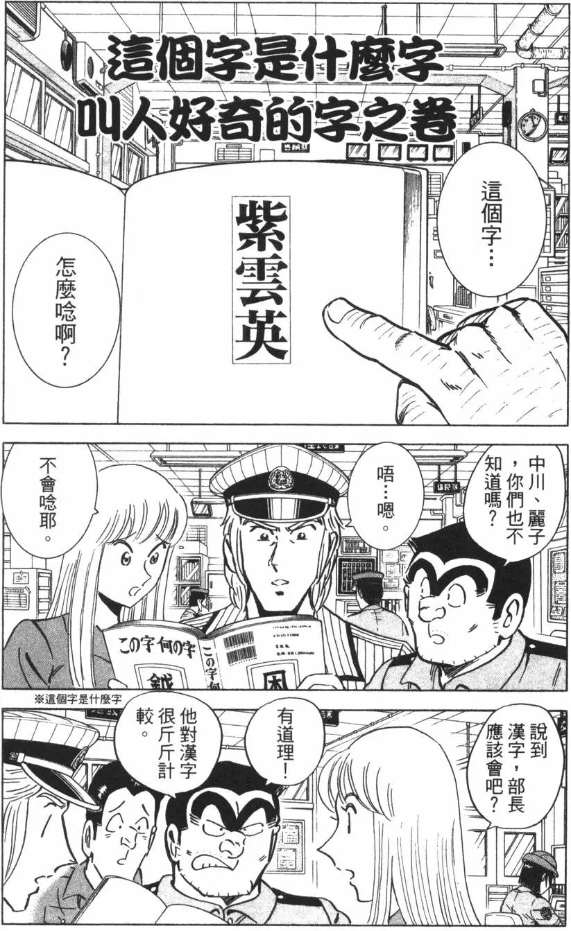 第111卷