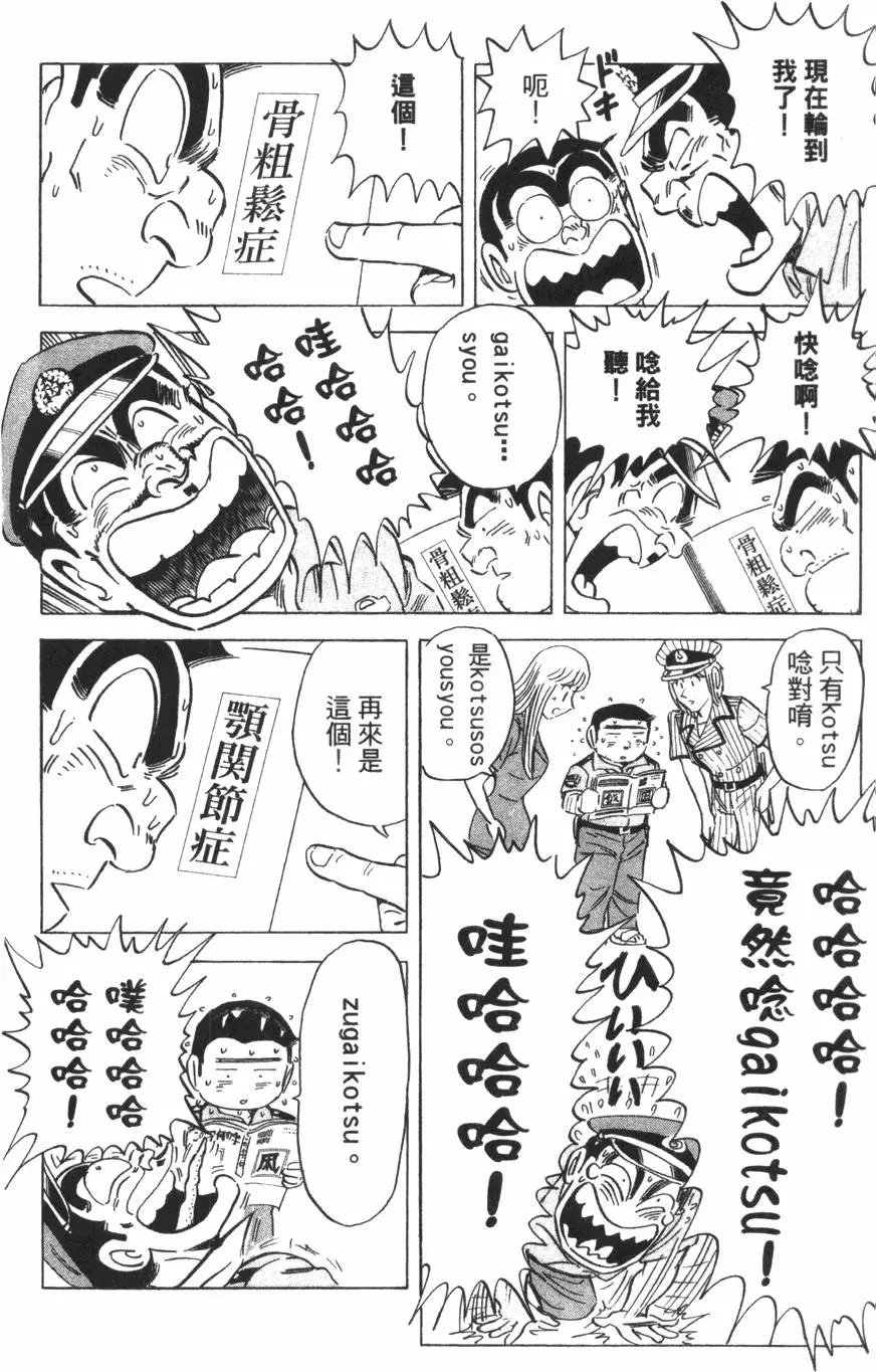 第111卷
