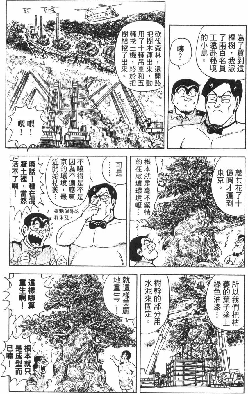 第111卷