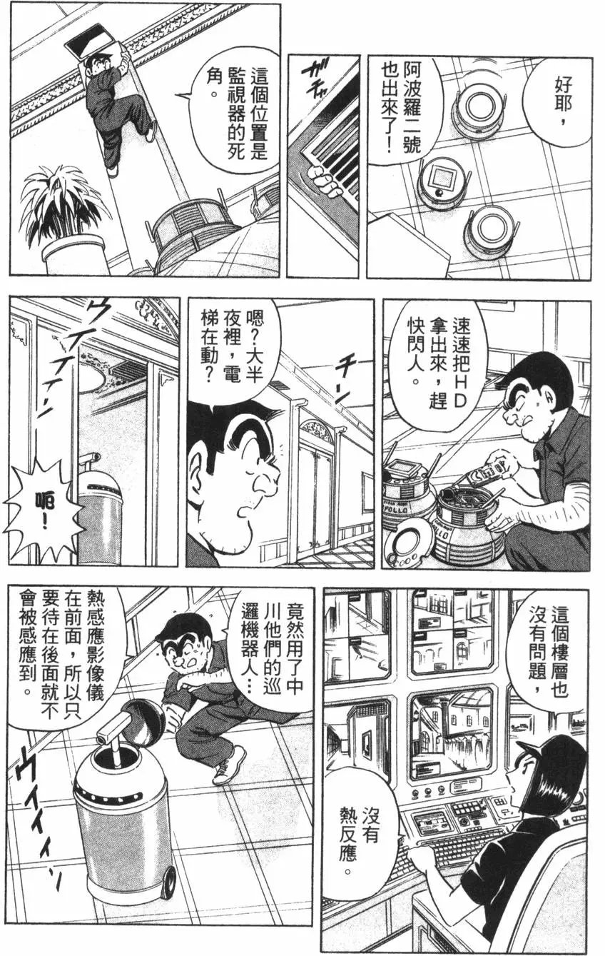 第111卷