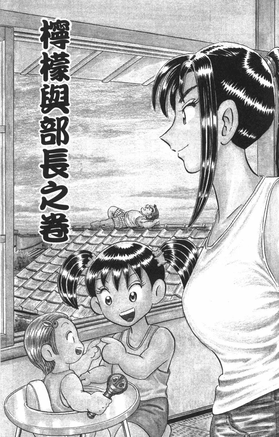 第111卷
