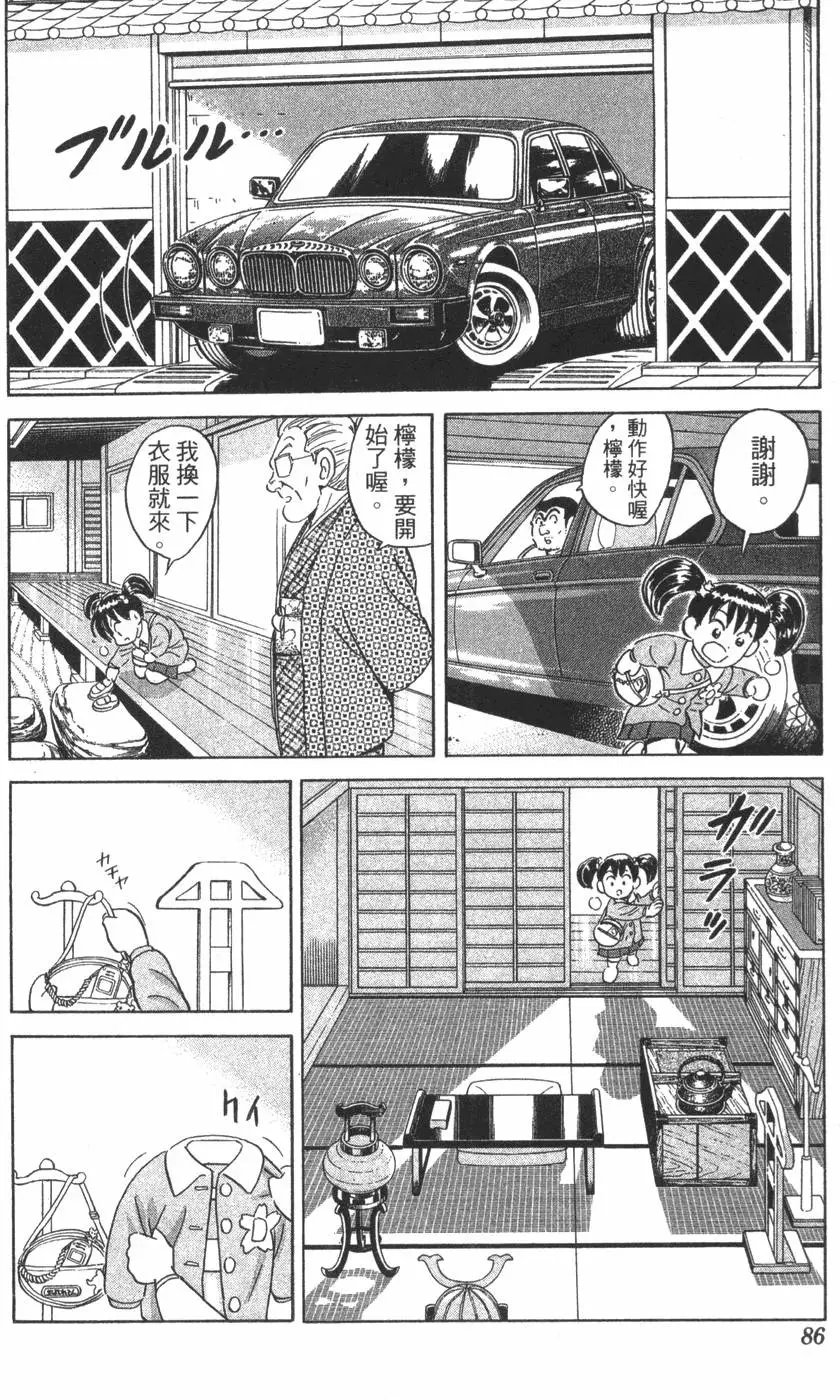 第111卷