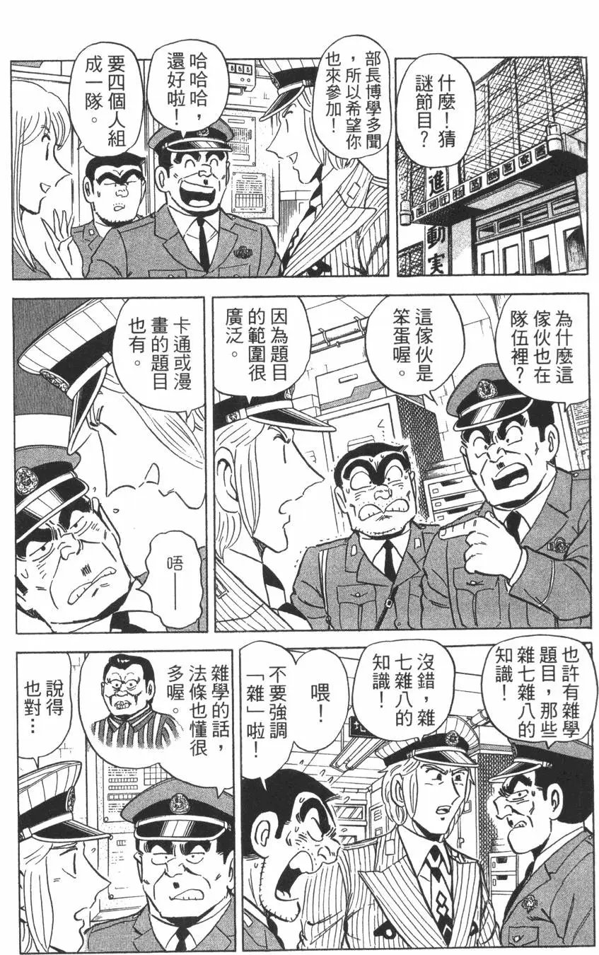 第111卷