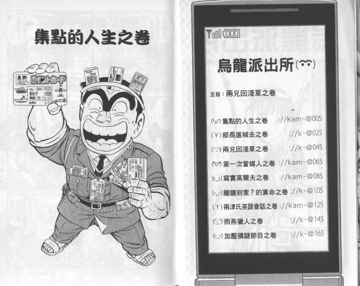 第112卷