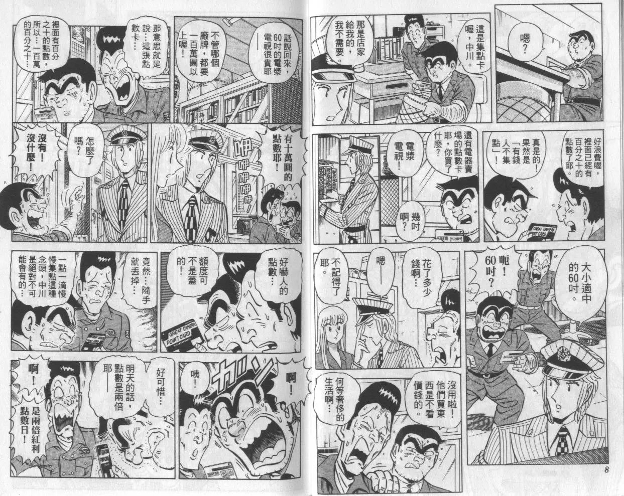第112卷