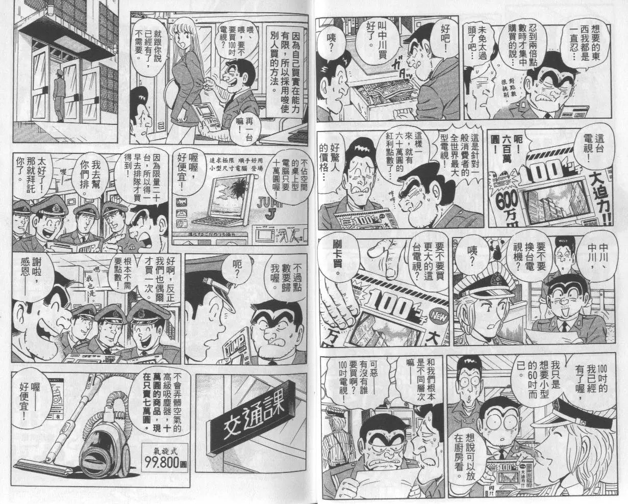 第112卷