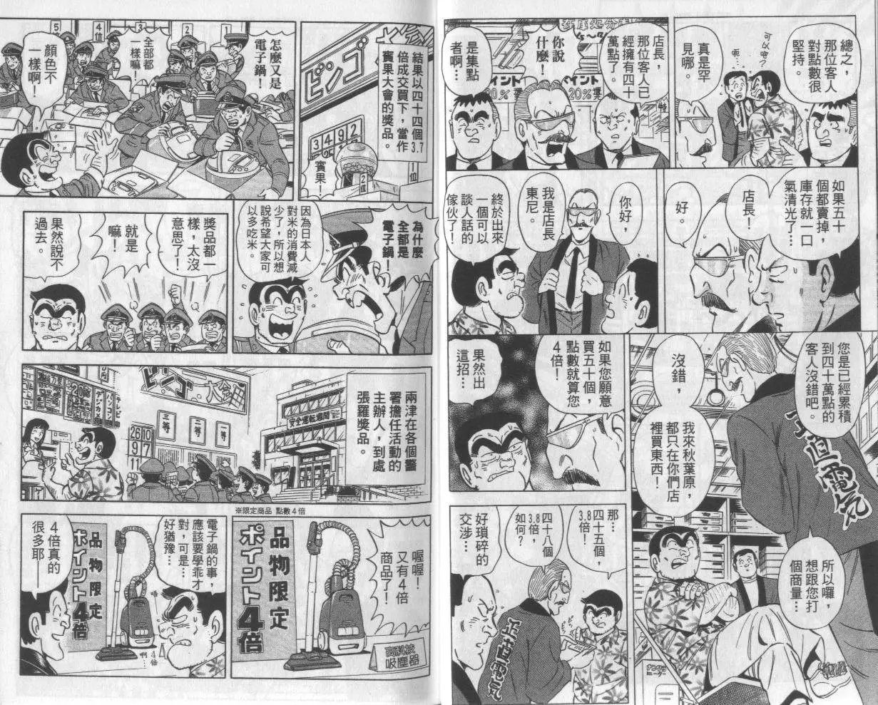 第112卷