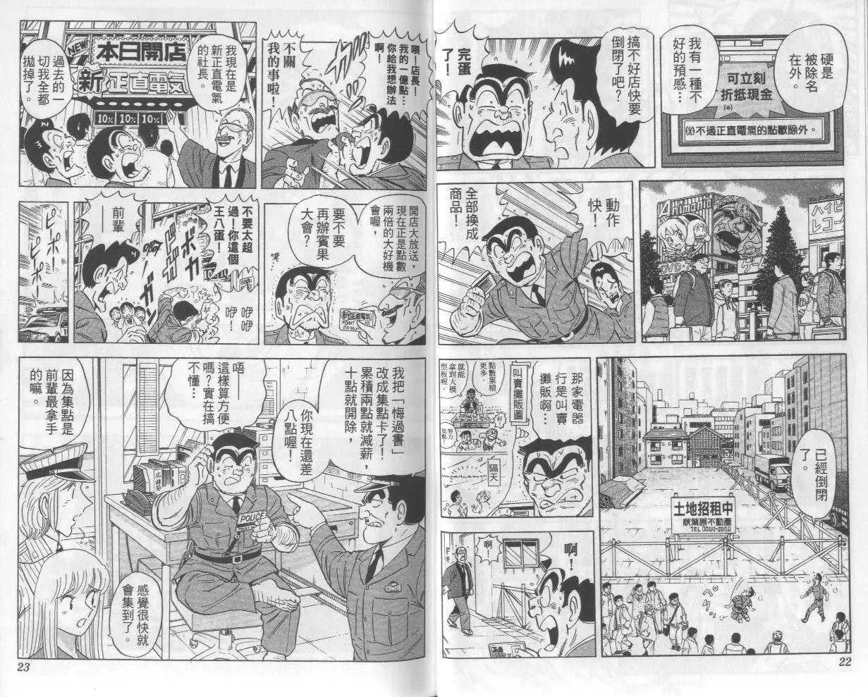 第112卷