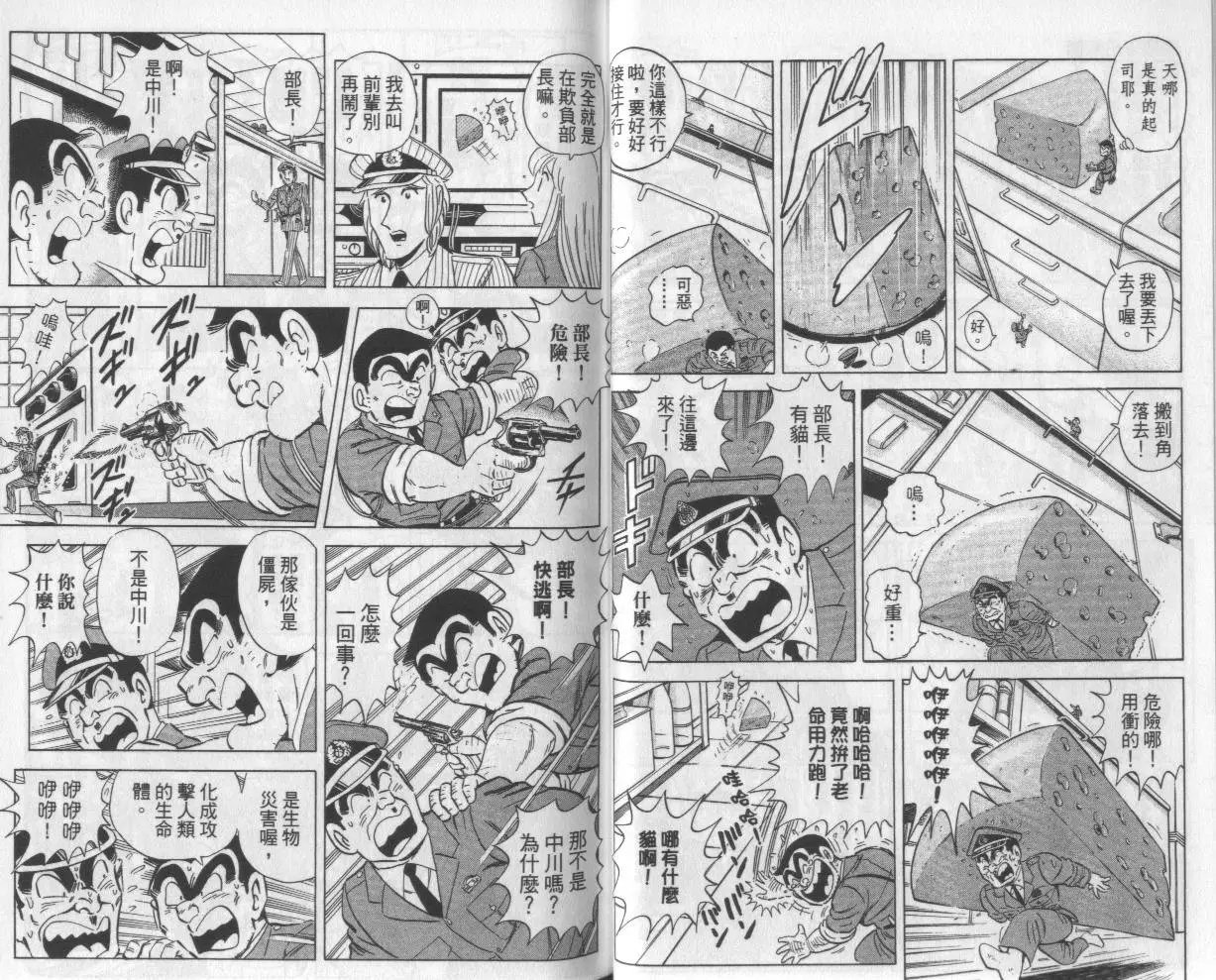 第112卷