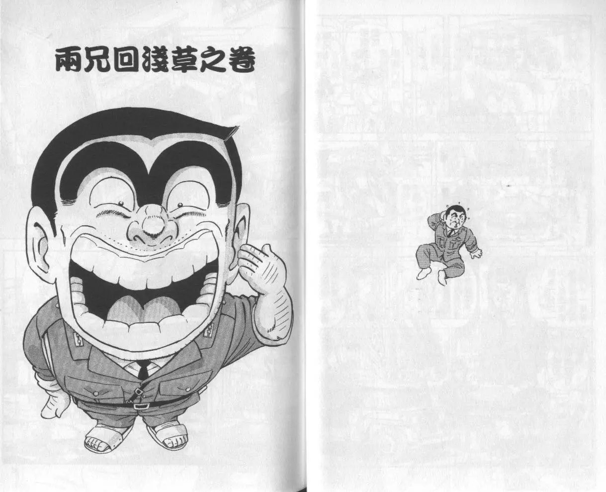 第112卷