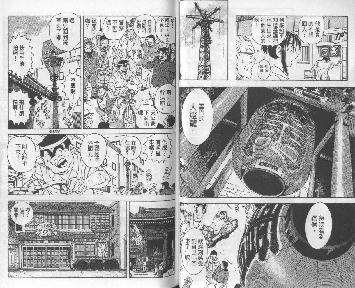 第112卷