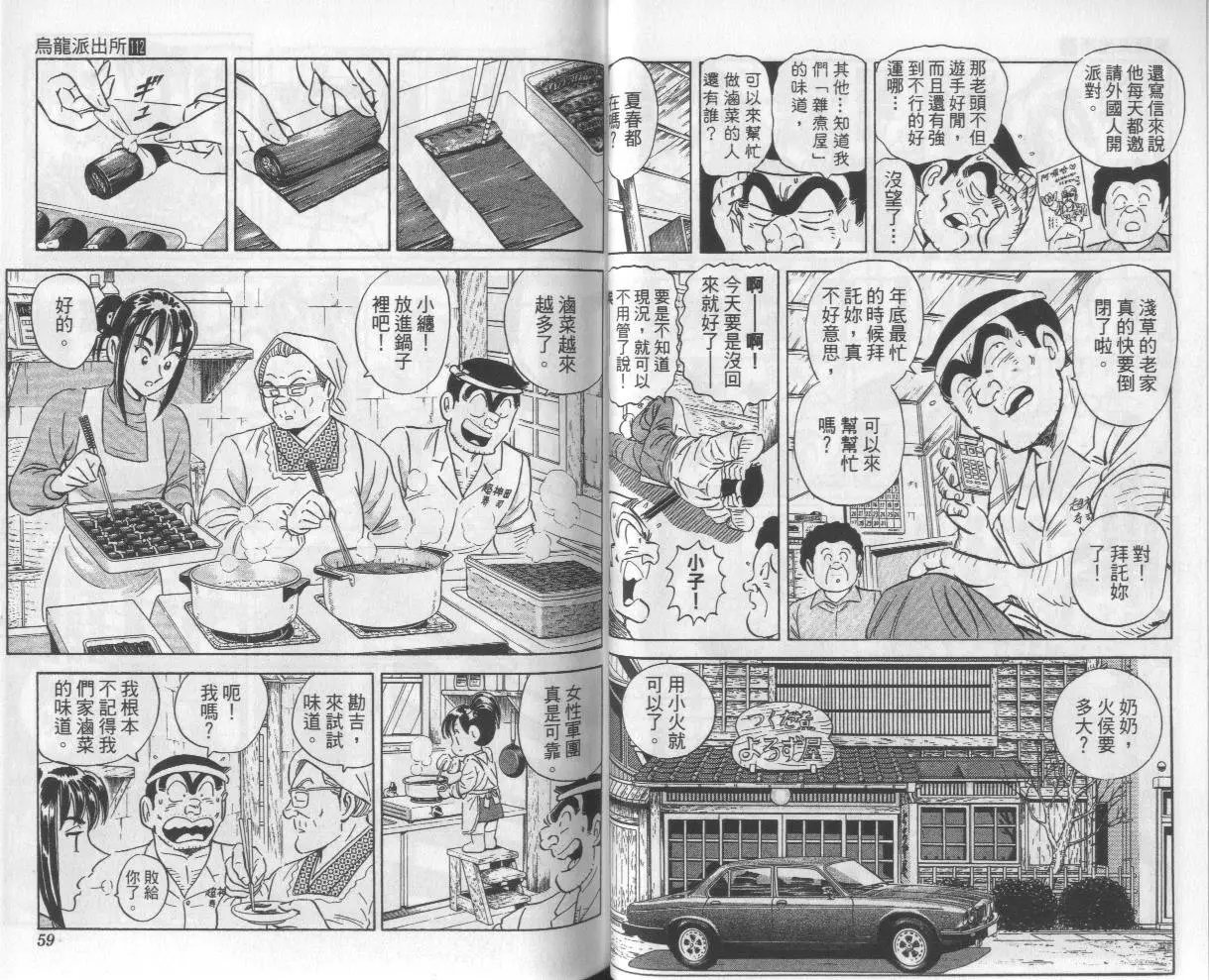 第112卷