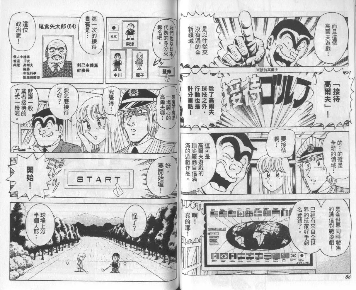 第112卷