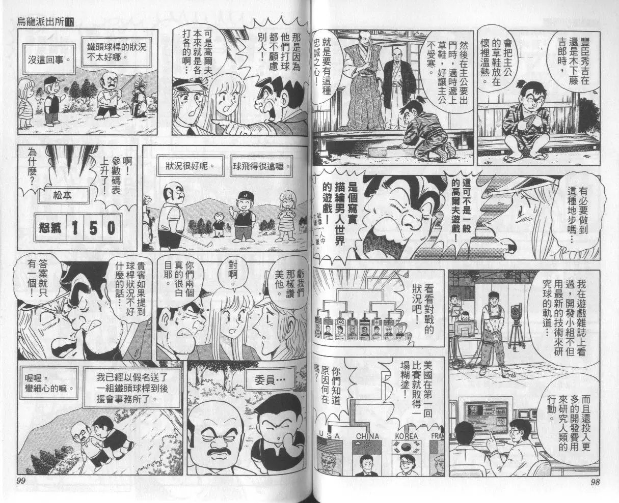 第112卷