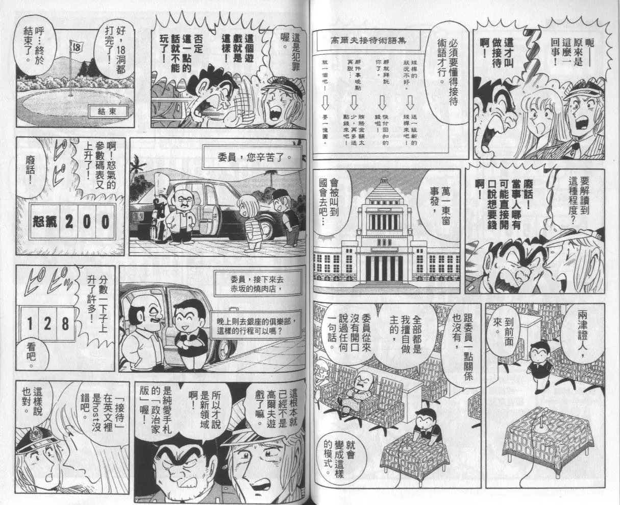 第112卷