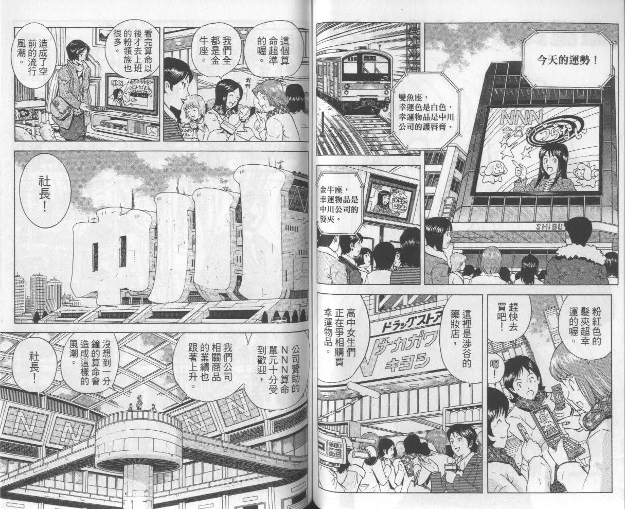 第112卷