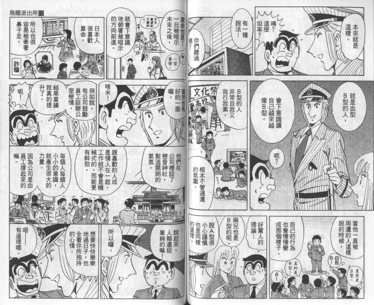 第112卷